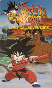 Son-Gokus erstes Turnier